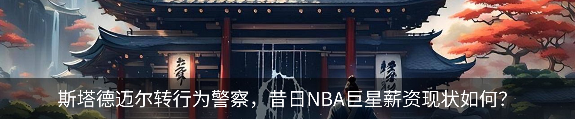 热点资讯